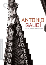 Antonio Gaudi DVD