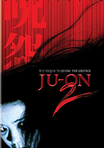 Ju-on 2 poster