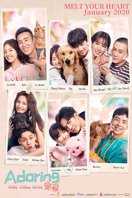 Adoring - Chong ai - movie poster featuring cast and animals