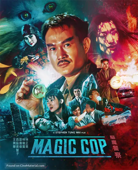 Magic Cop - Qu mo jing cha - movie poster
